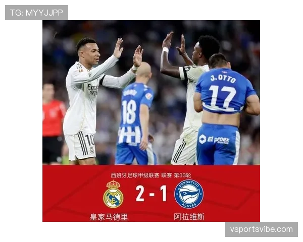 皇马防守稳定性下降，问题显现影响联赛争冠形势