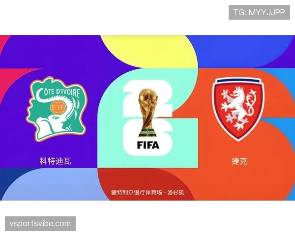 科特迪瓦冲击2026世界杯前景分析:能否重返美加墨赛场 科特迪瓦冲击2026世界杯前景分析:能否重返美加墨赛场
